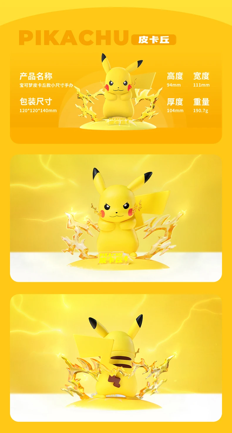 FUNISM Original Pokemon-Figuren, Pikachu, Mewtwo, Mew, Figurine, Gardevoir, Sylveon, Haunter, Anime-Modell, Taschenmonster, Spielzeug, Geburtstagsgeschenk – Detail 12