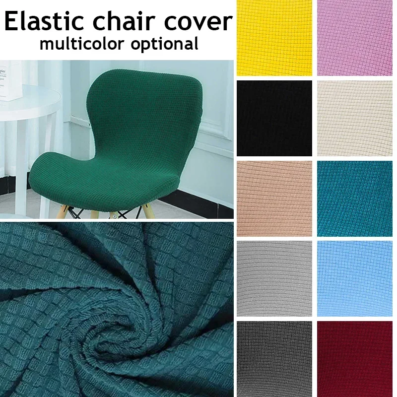 Curved Stretch Chair Slipcovers Dining Chair Cover  Kitchen Hotel Polar Fleece Fabric Chair Covers  Cover  Case