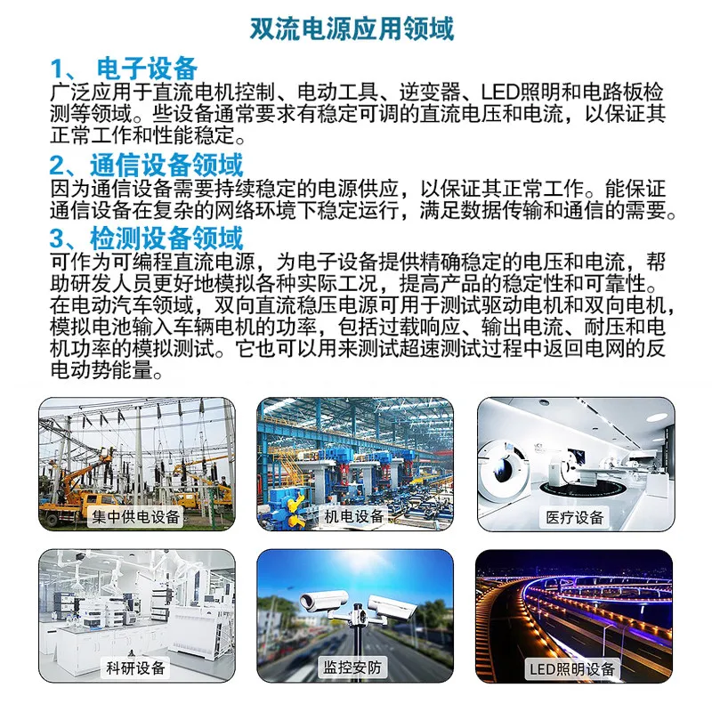 Dual DC Transformer 5v12v24v Dual Current Switching Power Supply 60W150W200W ± 24V ± 12V ± 15V