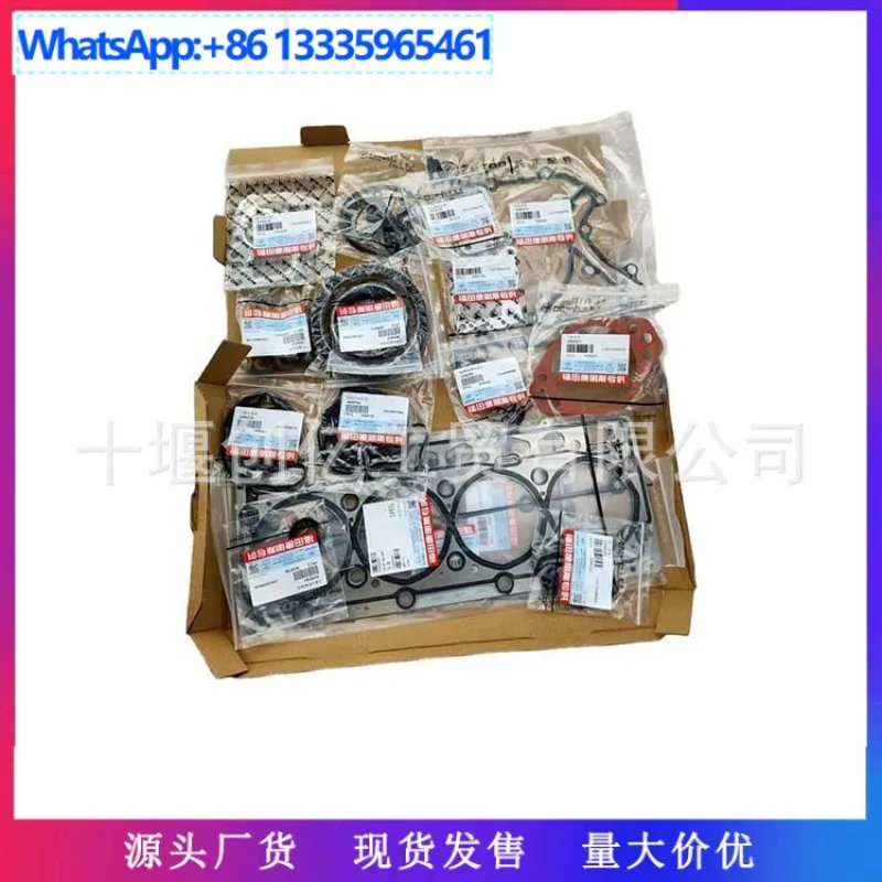 

For FOTON Foton Cummins ISF2.8 Engine Repair Kit 5257188 JDXB-8ZHN6846_3