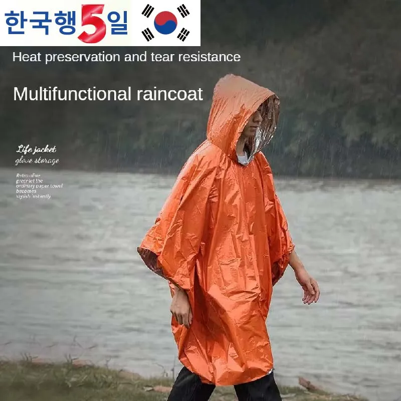 Orange Adult Raincoat Windproof Rainproof Warm Outdoor Camping First Aid Raincoat Both Sides Wearable