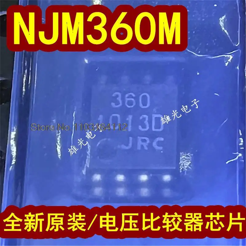 5PCS/LOT  NJM360M  SOP8 DMP8   NJM360M-TE2