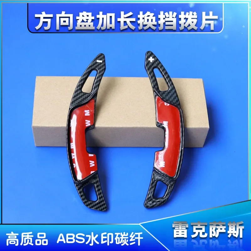 

Для LEXUS ES200 ES260 ES300 UX NX RX LM LS LX рулевое колесо, алюминиевая лопатка, удлинитель переключения передач, крышка