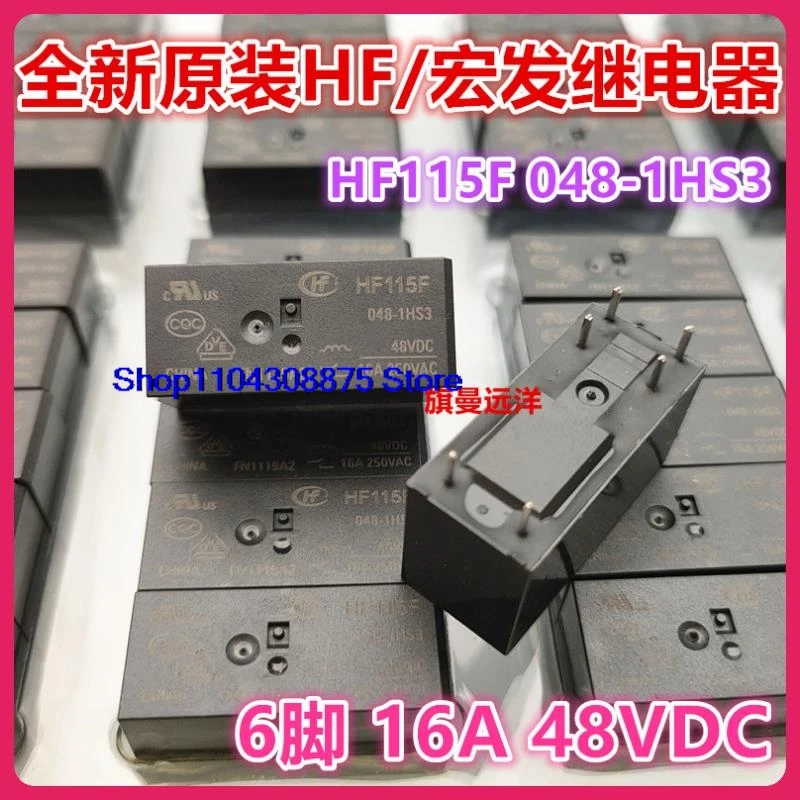 (5PCS/LOT)  HF115F 048-1HS3  48V 48VDC  16A 6 DC48V