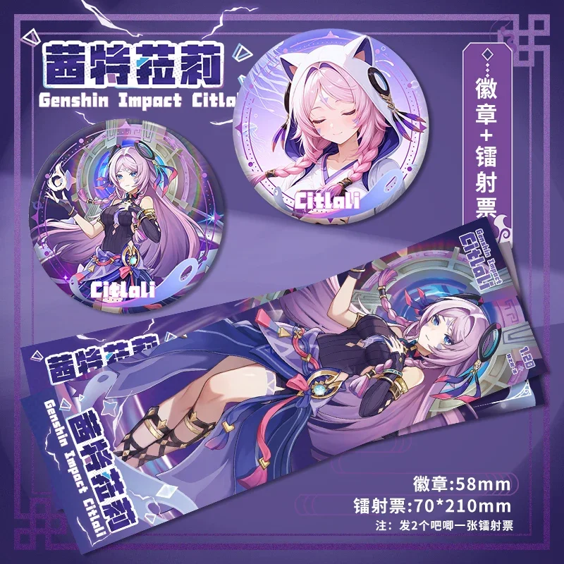 Anime Genshin Impact Citlali Cosplay Acrylic Stand Figure Laser Ticket Badge Cartoon Standing Sign Color on Hang Picture Xmas