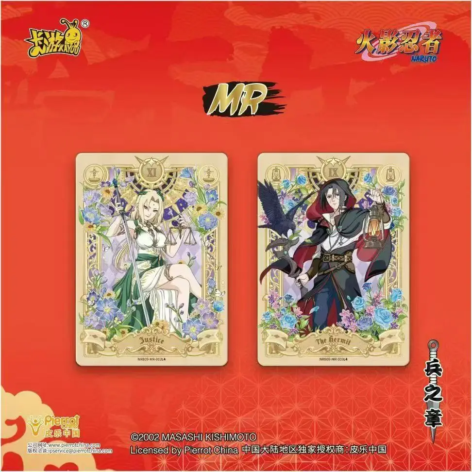 Naruto Shippuden Kayou Official Trading Cards Booster Box, Rare