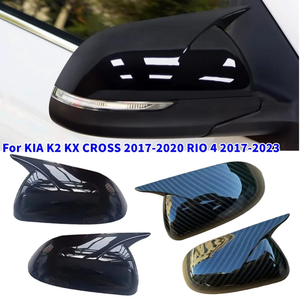 

Для KIA K2 KX CROSS 2017-2020 RIO 4 2017-2023 ABS автомобильное боковое зеркало заднего вида крышка крыло наружная накладка на дверь клейкая наклейка