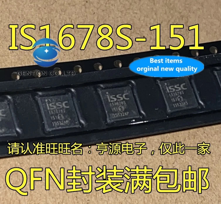 

5 шт. IS1678S IS1678S-151 чип QFN в наличии 100% новый и оригинальный