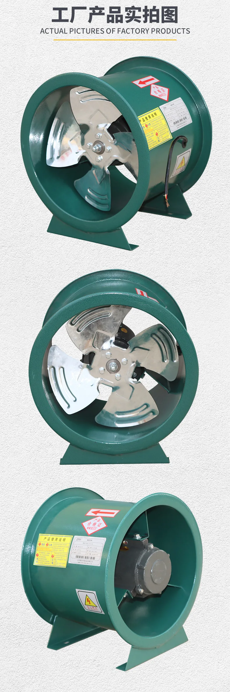 Explosion-proof axial flow fan High-power pipeline fire industrial fan, factory ventilation fire axial flow fan