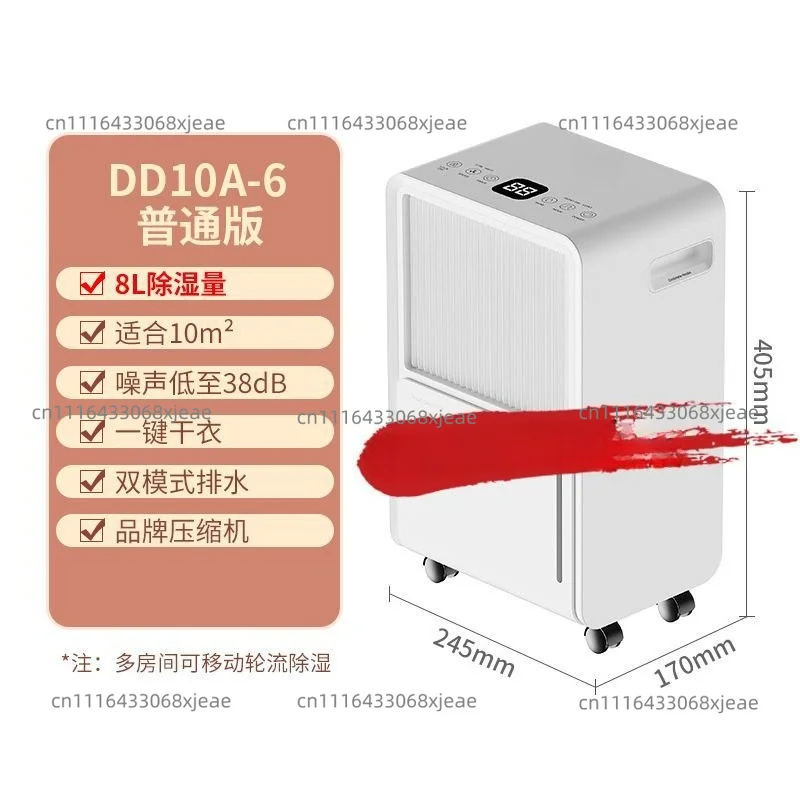 Household Bedroom Low Noise  8-15L Moisture-proof Dehumidifier Huinantian Dehumidifier Dry Clothes Drying Dehumidifier