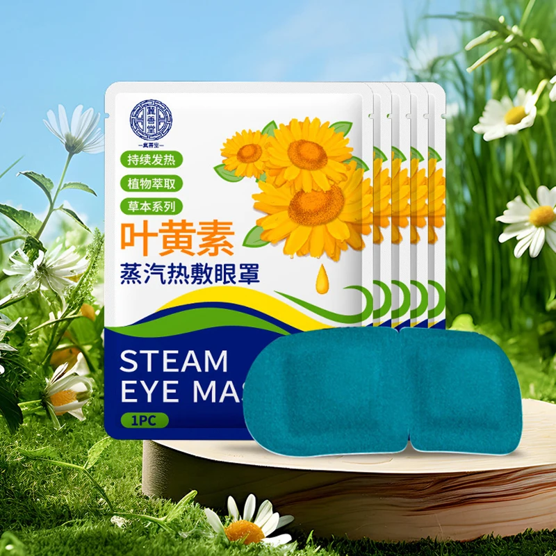 10pcs Disposable Lutein Steam Eye Mask With Warm And Hot Compress To Soothe The Eyes, Shading And Eye Protection Portable Travel