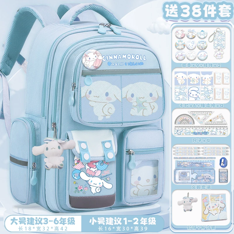 The new Sanrio Yugui Dog children's backpack is suitable for grade 1-6 primary school backpack girls light school backpack