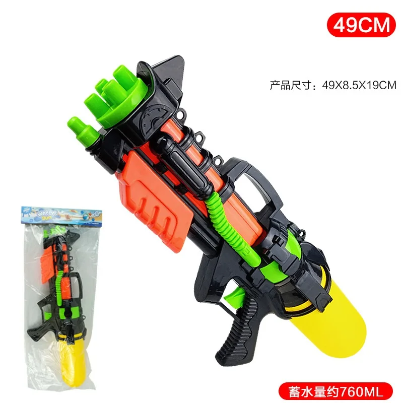 Summer Water Playing Children's Large Capacity Water Gun Toys An indispensable Outdoor High-pressure Water Gun Children Gifts