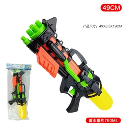 Summer Water Playing Children's Large Capacity Water Gun Toys An indispensable Outdoor High-pressure Water Gun Children Gifts