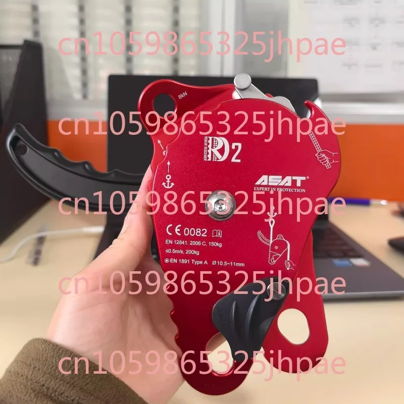 ASAT RD2 Rescue Descent MPD رفع وإسقاط حامي بكرة الفرامل في اتجاه واحد Clutc #4