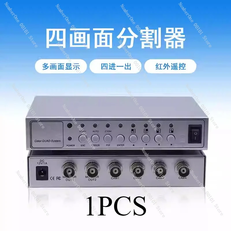 

4 channel desktop rack type VGA color high-resolution video splitter 2 channels