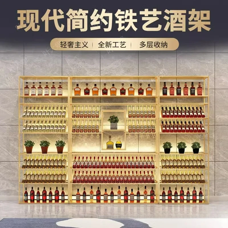 Floor-to-ceiling Wrought Iron Wine Cabinet Against The Wall Firm Vertical Light Luxury Hotel Shelf Bar Zhuang Beer Water Display