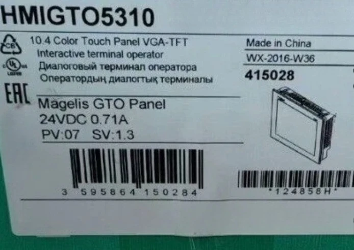 

Brand New Original HMIGTO5310 Touch Screen Fast Delivery