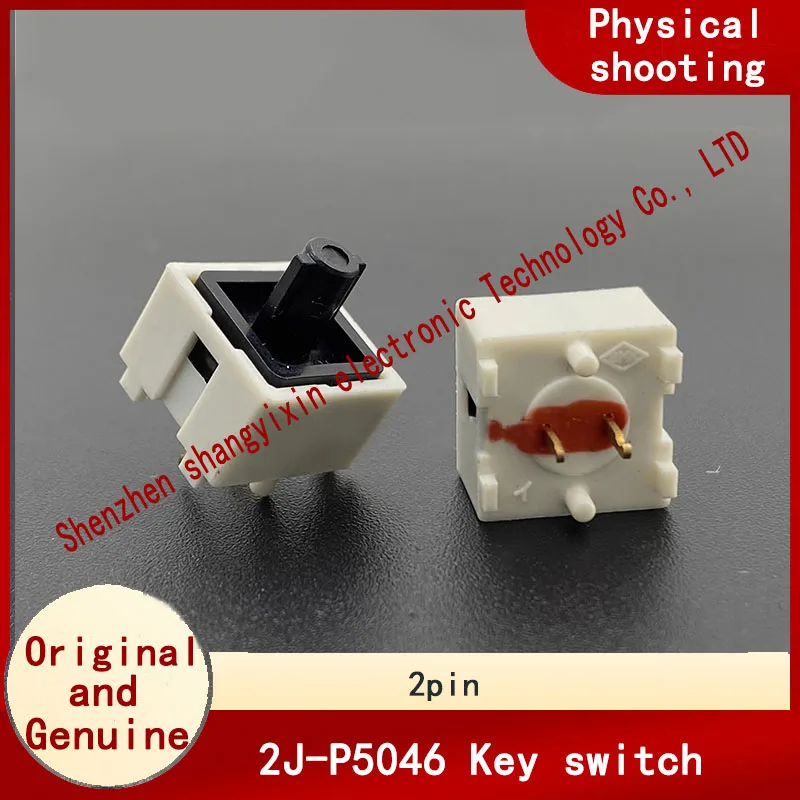 2J-P5046 2-pin key switch Computer keyboard Touch the micro reset button game console