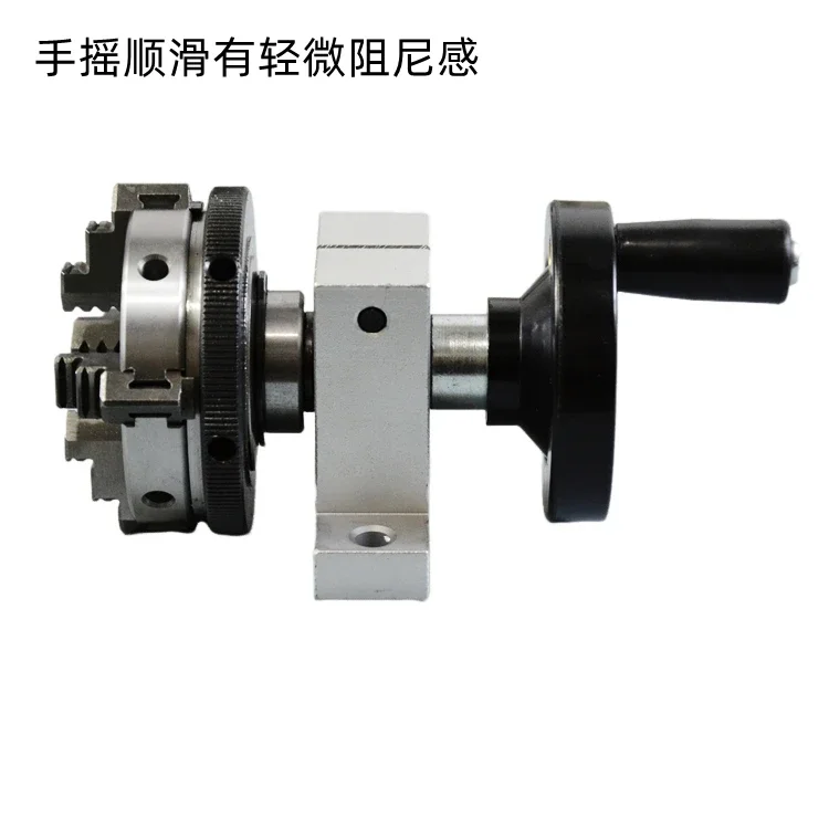 Hand crank rotating chuck center height 35mm bearing steel material forward and reverse slight damping feeling smooth