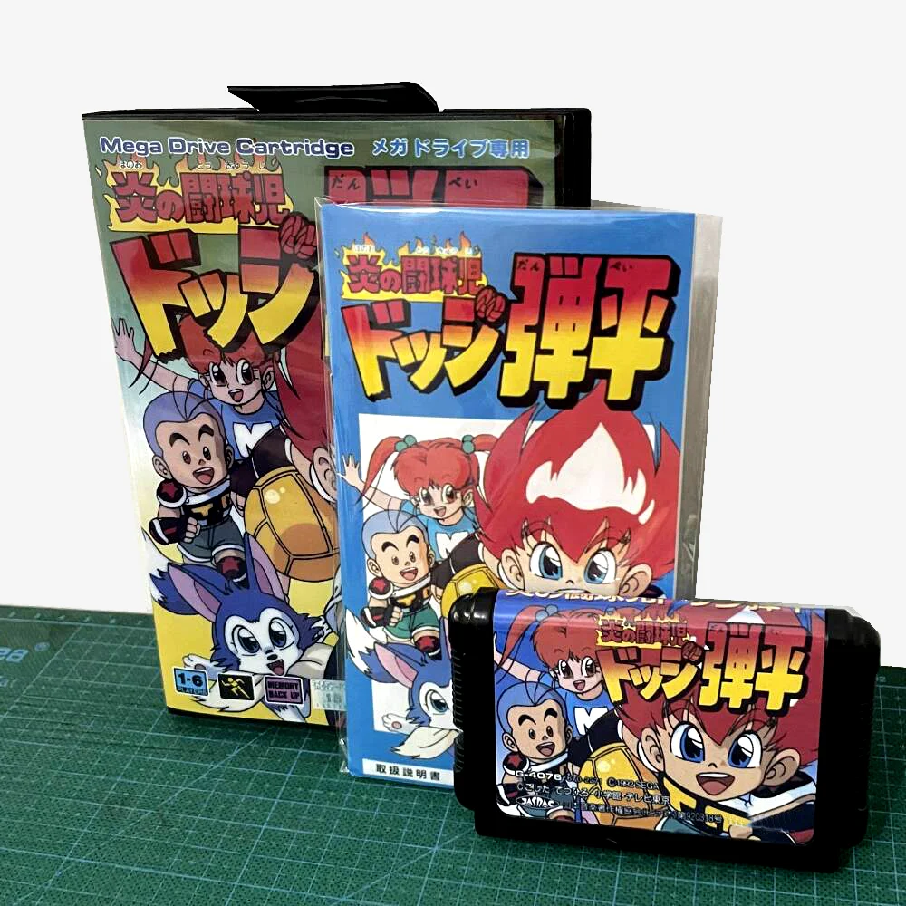 New Arrival Dodge Danpei With Box And Manual 16bit MD Game Card For Sega Mega Drive For Genesis