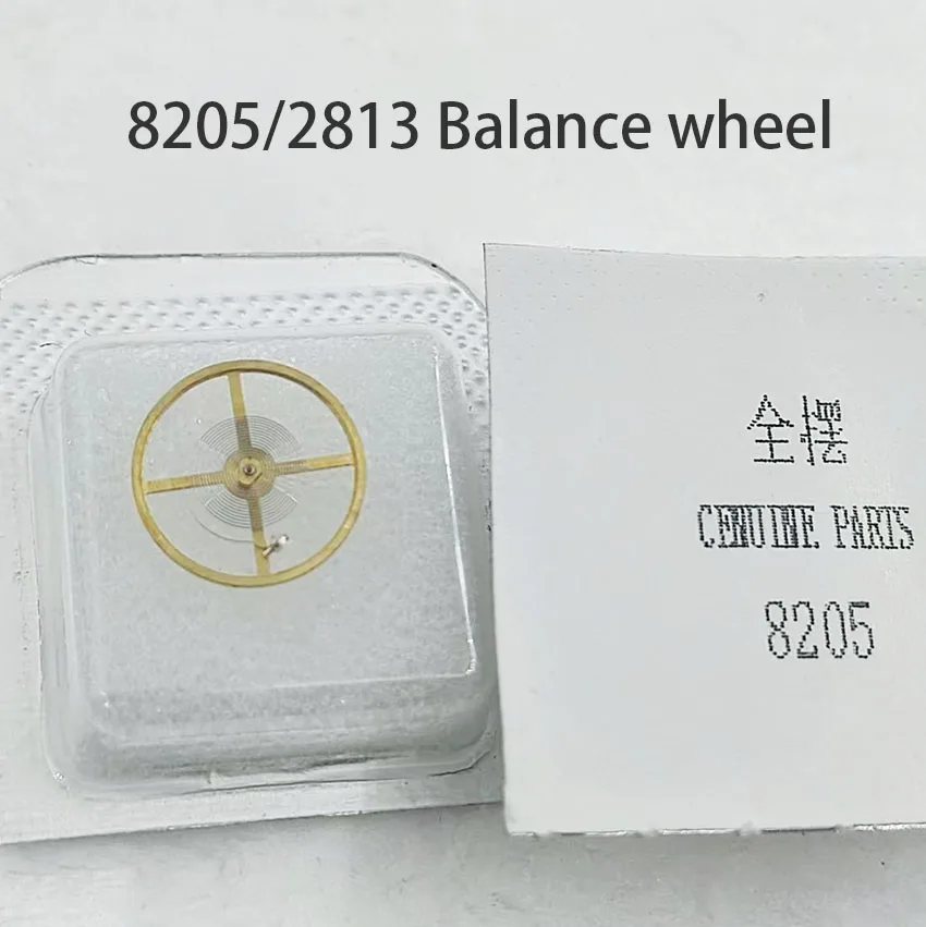 Watch movement accessories 8205 2813 balance wheel, full swing, oil containing wire, domestic parts balance wheel