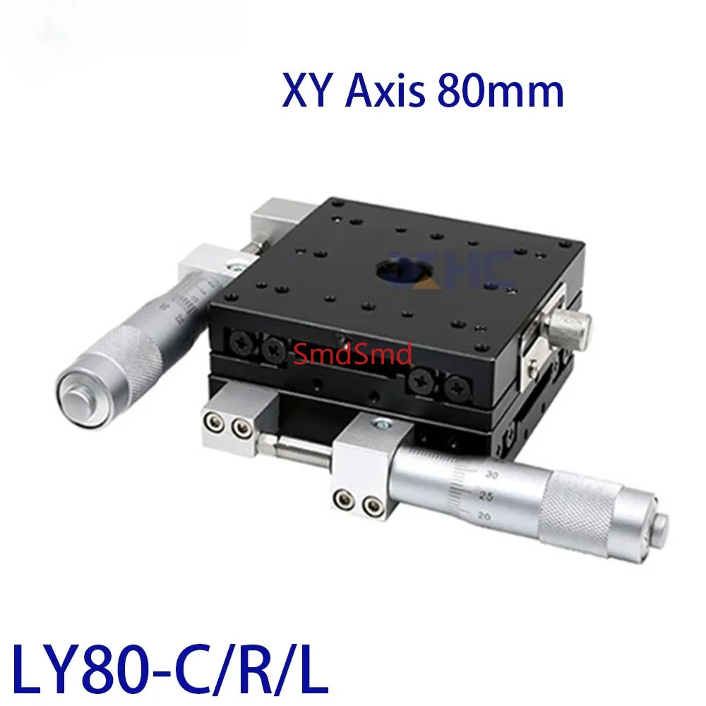 XY Axis 80*80mm LY80-C LY80-L LY80-R Trimming Station Manual Displacement Platform Linear Stage Sliding Table Cross Rail Type