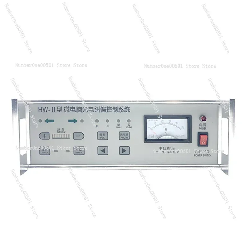 Photoelectric correction controller HW-3 microcomputer photoelectric correction controller with tension HW-2 type follow line