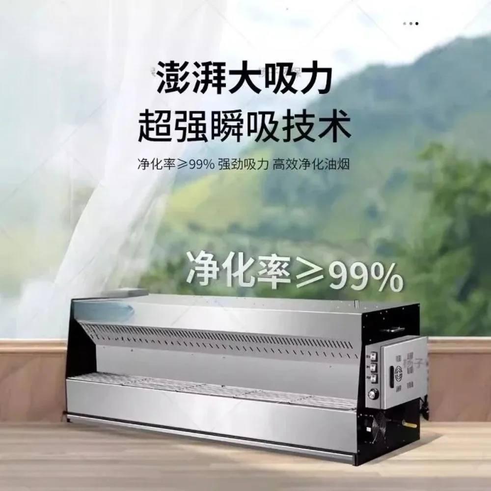 New desktop outdoor night market mobile range integrated oil fume purification