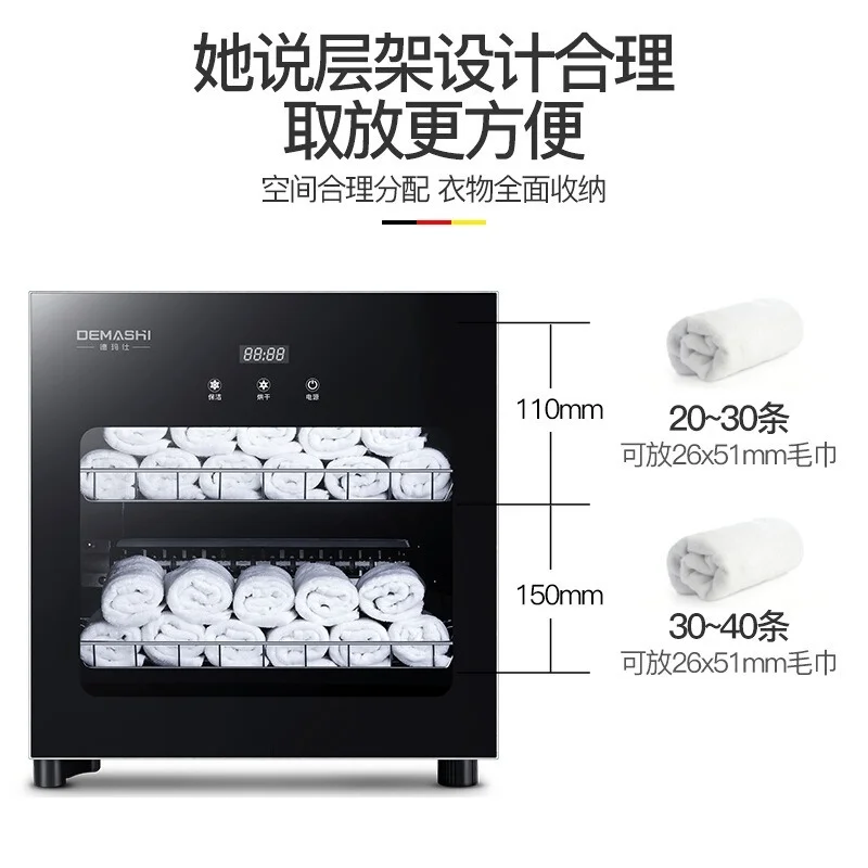 towel warmer disinfection cabinet with LCD display Ultraviolet Light  electronic dish dryer Ozone  sterilizer