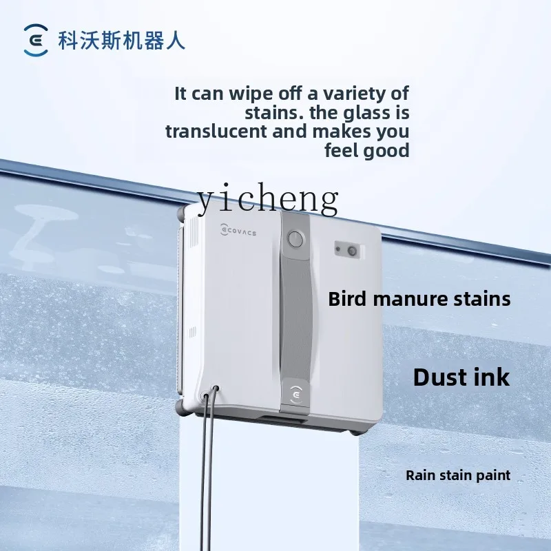 TQH water spray window cleaning robot MINI window treasure glass cleaning artifact