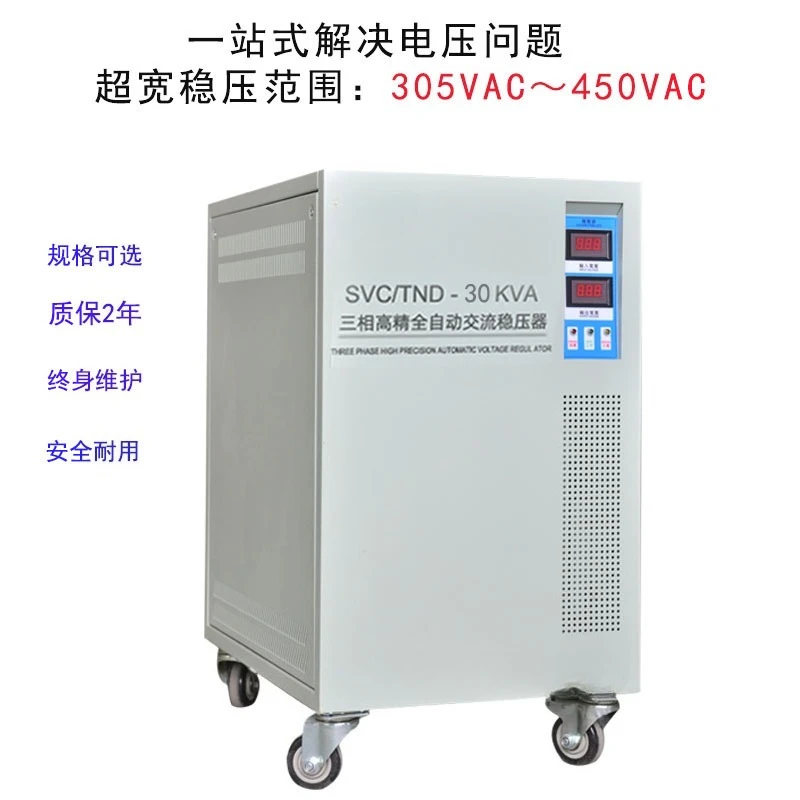 Three Phase Automatic AC Voltage Regulator 10-1000KVA 380V for Industrial Medical Equipment