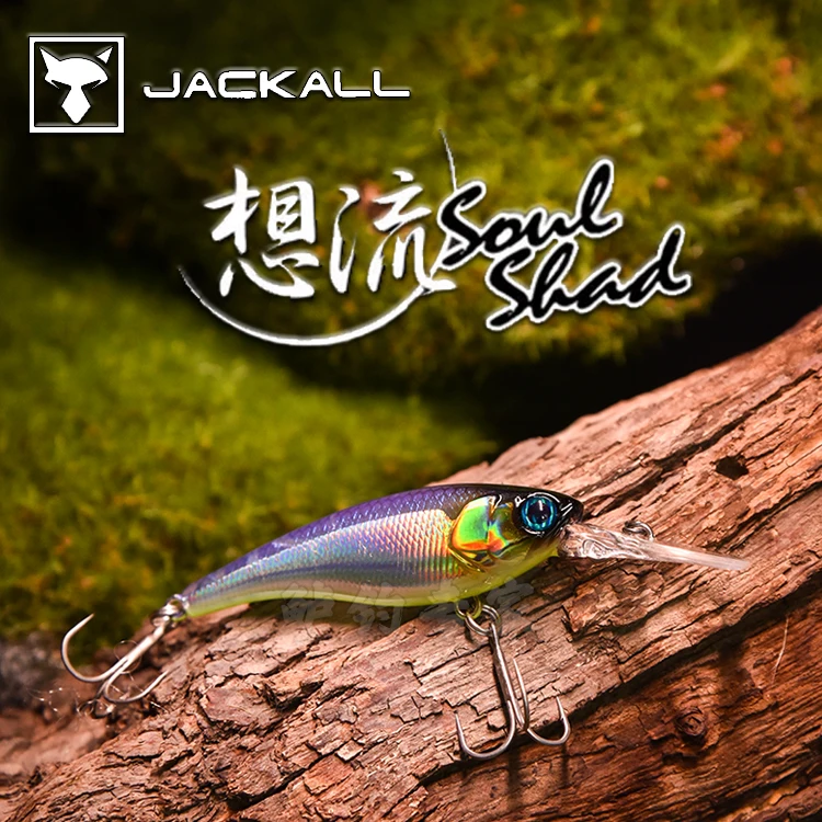 

Japanese Jackall Lure Wants To Stream Soul Shad Fake Stream Bait Mino Hard Bait Competitive Perch Fishing