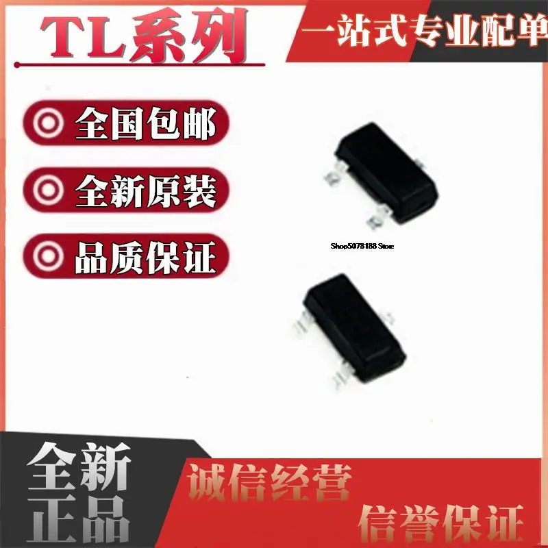 

50 шт. TL431CDBZR QDBZR LIAIDBZR CDBZ QDBZ LIAIDBZ G-AE2-R
