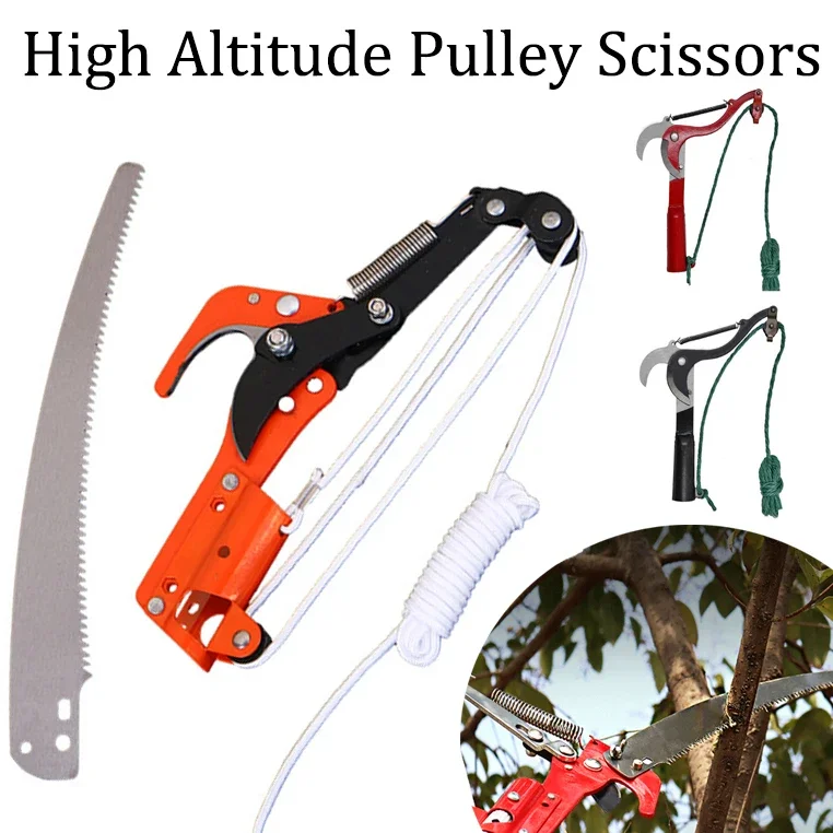 

High Altitude Three Pulley Pruning Scissors Tree Pruner Branches Cutter Garden Shears Saw Fruit Pick Cutting Tools Without Rod