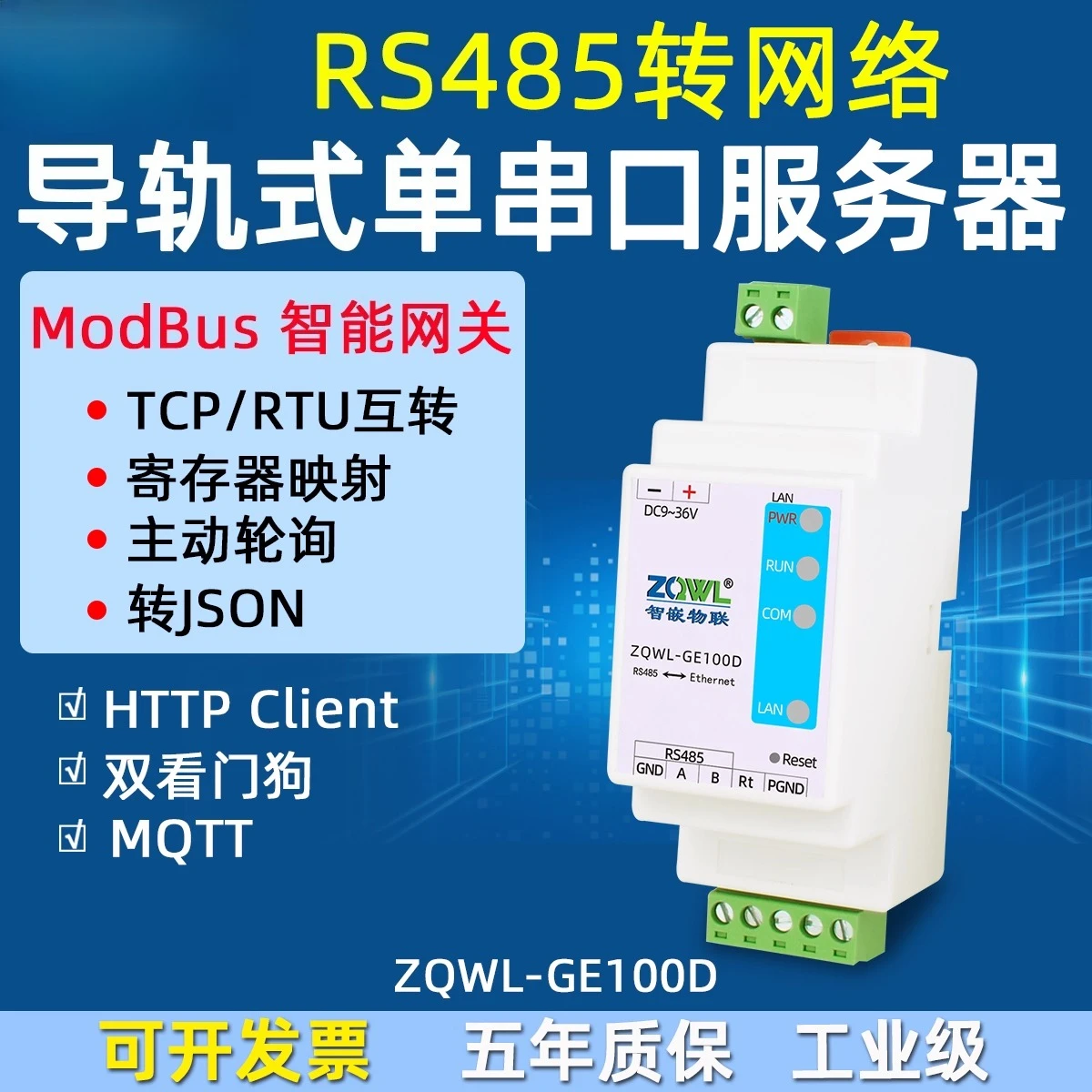 Single Serial Server 1 RS485 to Ethernet Module Modbus Gateway MQTT Serial to Network Port HTTP