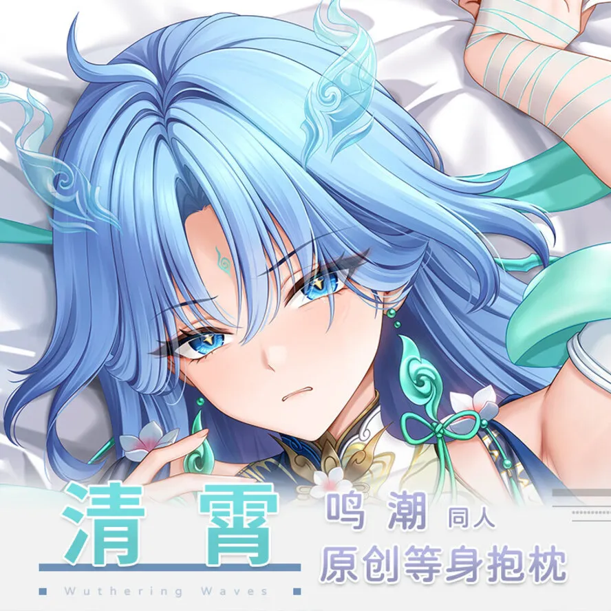 Game Qingxiaowuthering Waves Hugging Body Pillow Case Cosplay Anime Dakimakura ACG Cushion Cover Bedding cor Xmas Gift