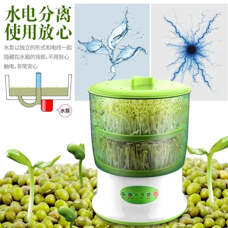 FirmHome StoreAutomatic 2/3-Layer Bean Sprout Machine - Household Germinator With Auto Irrigation For Soybean & Mung Bean