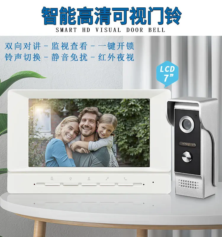 

7Inch TFT Monitor 4 Wired Intercom Video Door Phone XSL V7022T-M4 IR Night Vision Wide Angle Peephole Viewer Door Camera