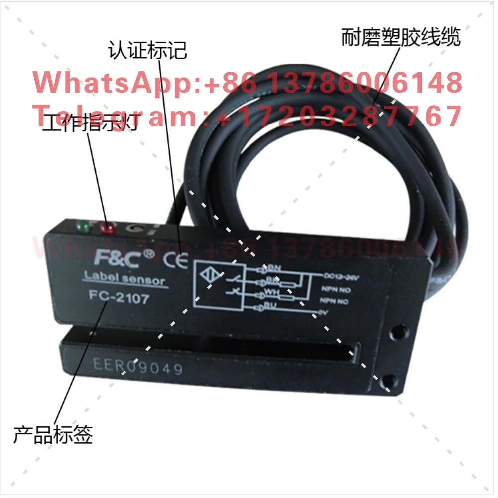 Original brand new Jiazhun F & C label sensor FC-2107/FC-2107D four-wire NPN normally open and normally closed 24V