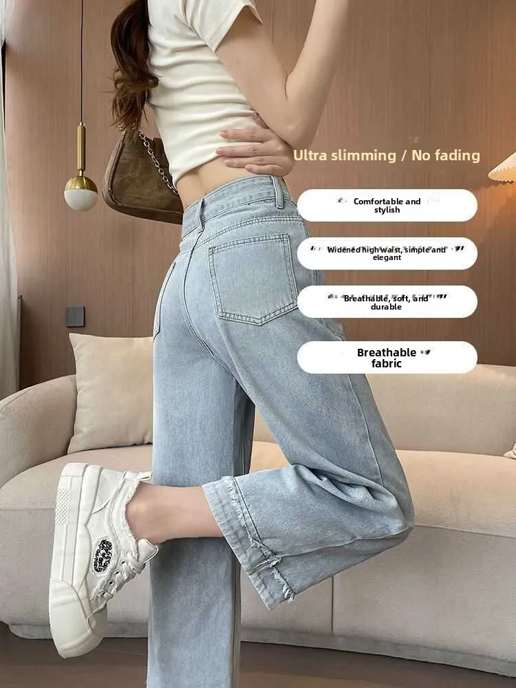 Jeans à jambe droite pour femmes, taille haute, neuf points, été, fin, ample, drapé, super fin, effiloché, pantalon à jambe large, petite taille