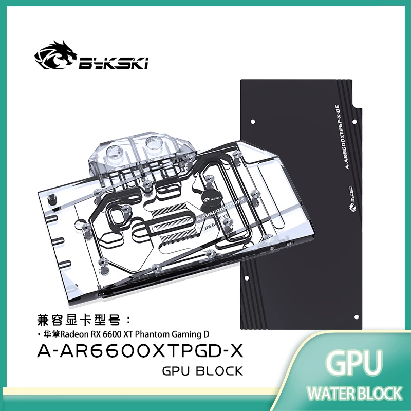 Bykski GPU Block for Asrock Radeon RX6600XT Phantom Gaming D Video Card Water Cooled Copper Radiator Coolling A-AR6600XTPGD-X