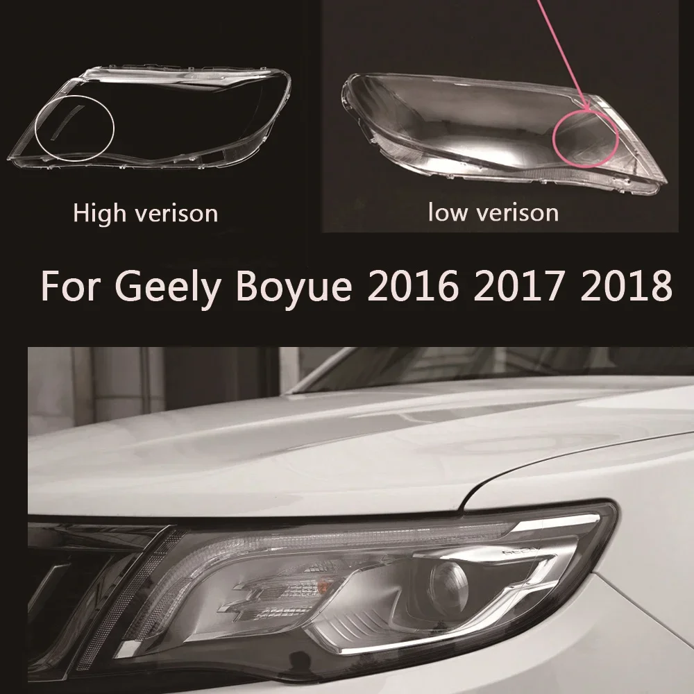 

Автомобильный абажур для лампы Geely Boyue 2016 2017 2018, стеклянная линза, налобный фонарь, чехол для автомобильной фары, прозрачная крышка для автомобильной фары