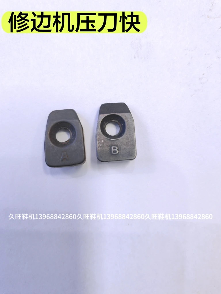 Trimming Machine Accessories Outsole Machine Inner Machine Straight Knife Press Plate Upper Knife Press Plate Press Knife Block