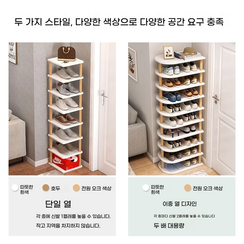 Shoe Rack Home Entrance Multi-layer Entry Saving Space Indoor Shelf Dormitory Simple Shoe