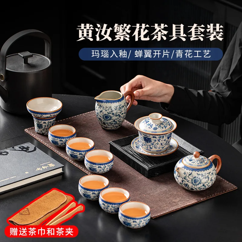 Ru Kiln Ceramic Premium High-end Tea Set Gift Box Custom Lidded Bowl Teapot Teacup for Home Outdoor Business Gifting