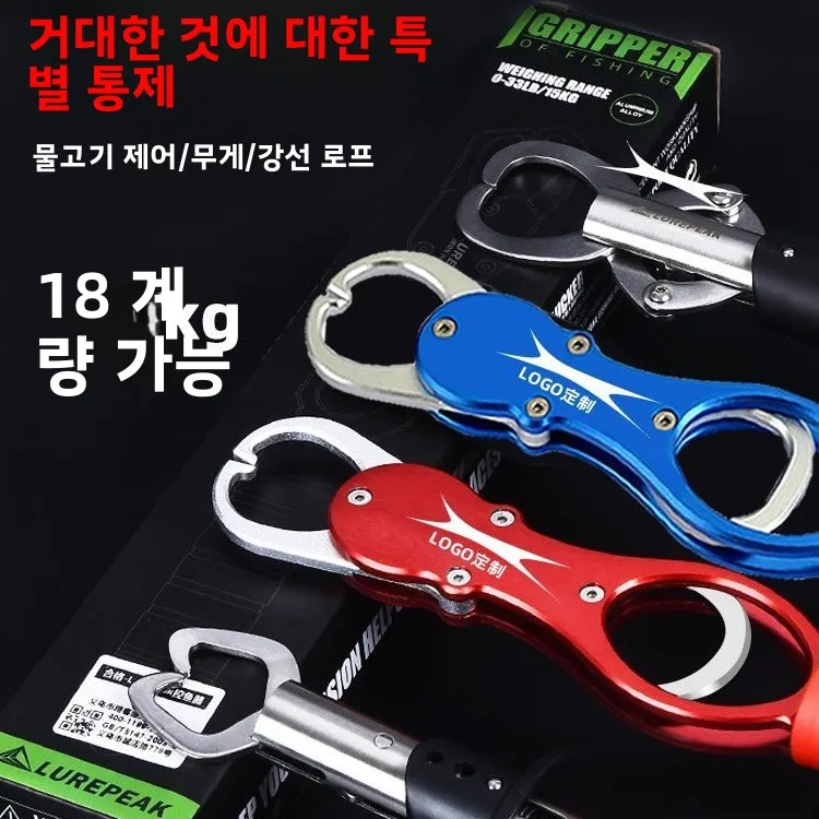 

Unhooking Tackle Stainless Saltwater Restraint Release Fish Fishing Tool Grabber Control Gear Accessories Utility