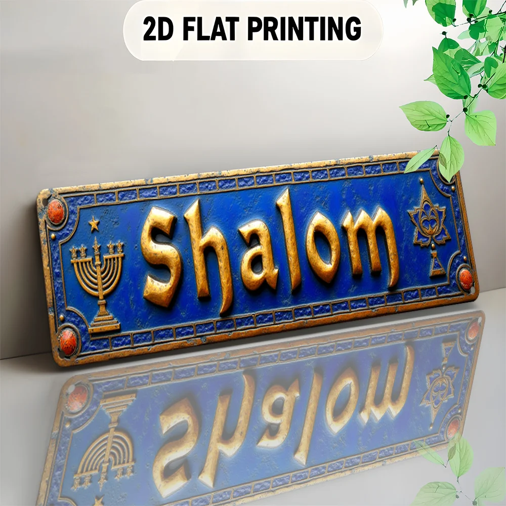 CIFBUY Shalom Wall Art Metal Sign Vintage Hebrew Jewish Decor Menorah Star of David for Home Living Room Bar Decor