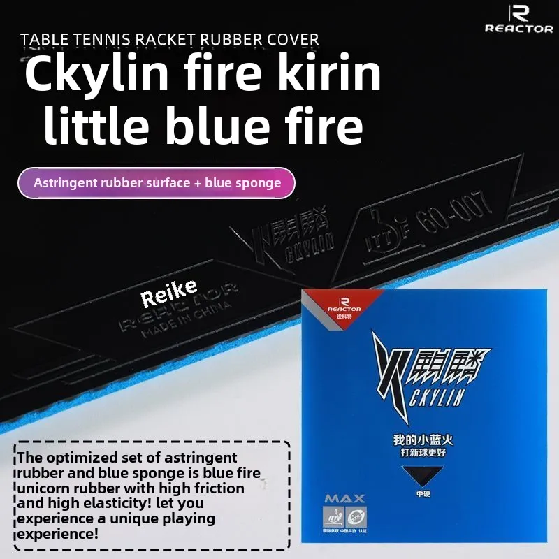 Racket Little Blue Fire Qilin Phoenix Bitter Table Tennis Rubber Racket Reverse Glue