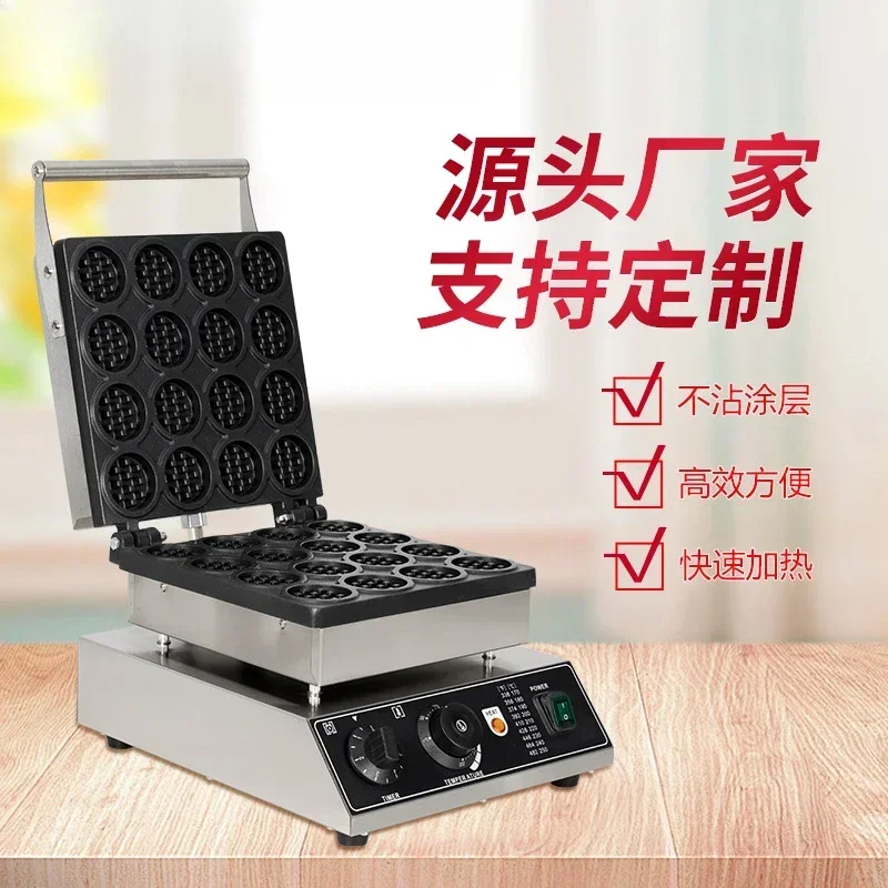 Mini 16 Hole Round Waffle Machine Waffle Cake Light Tooth Electric Heating Four Grid Round